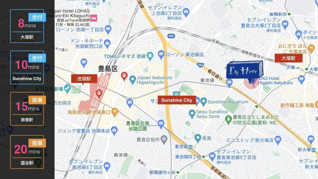 5963 Hotel Higashi Ikebukuro Токио Екстериор снимка