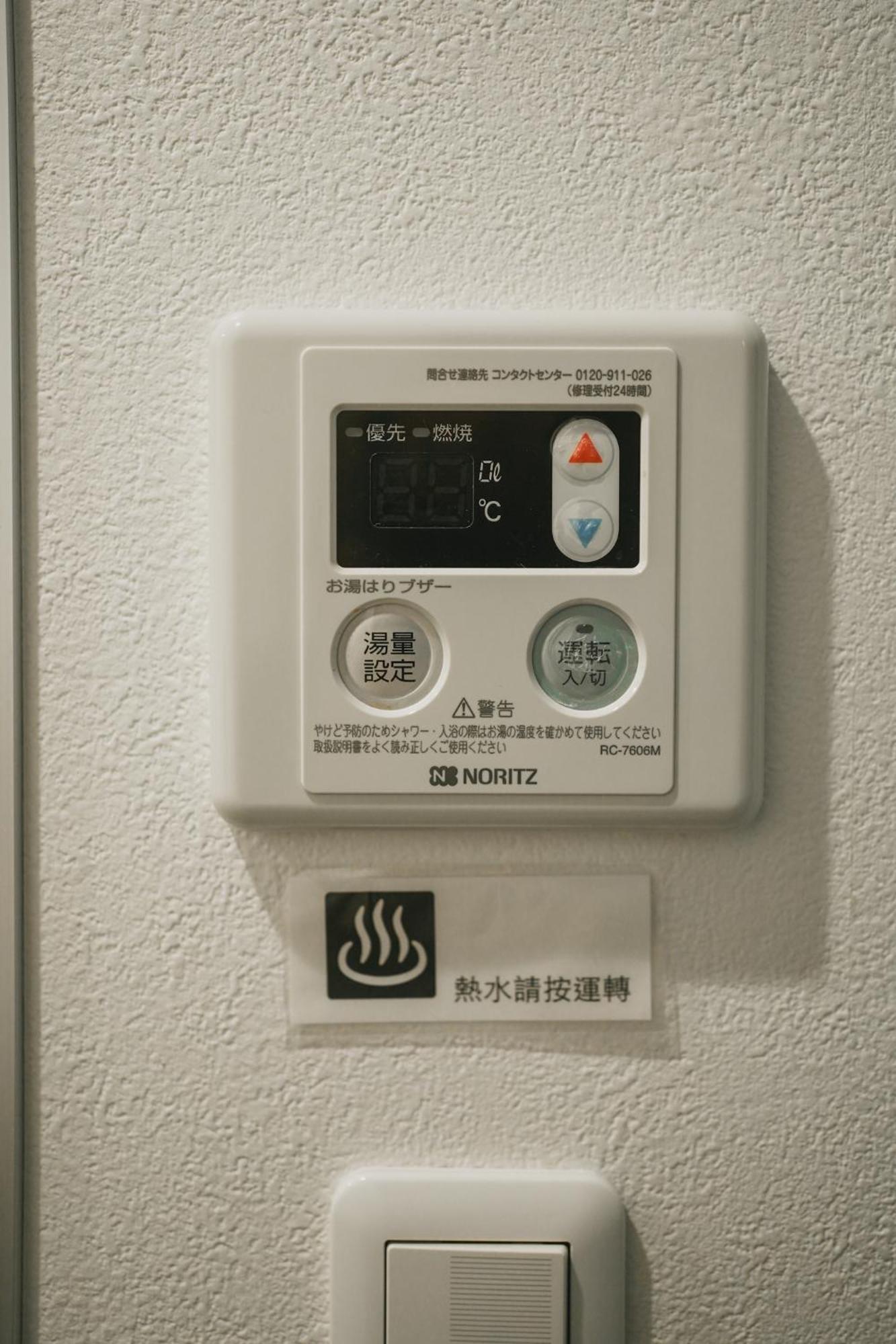 5963 Hotel Higashi Ikebukuro Токио Екстериор снимка