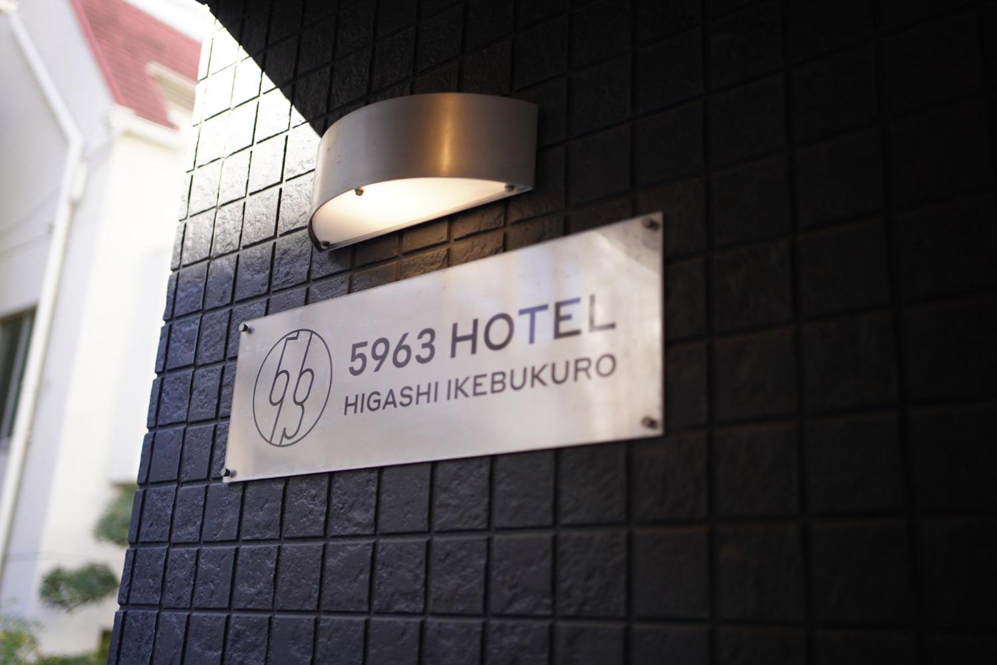 5963 Hotel Higashi Ikebukuro Токио Екстериор снимка