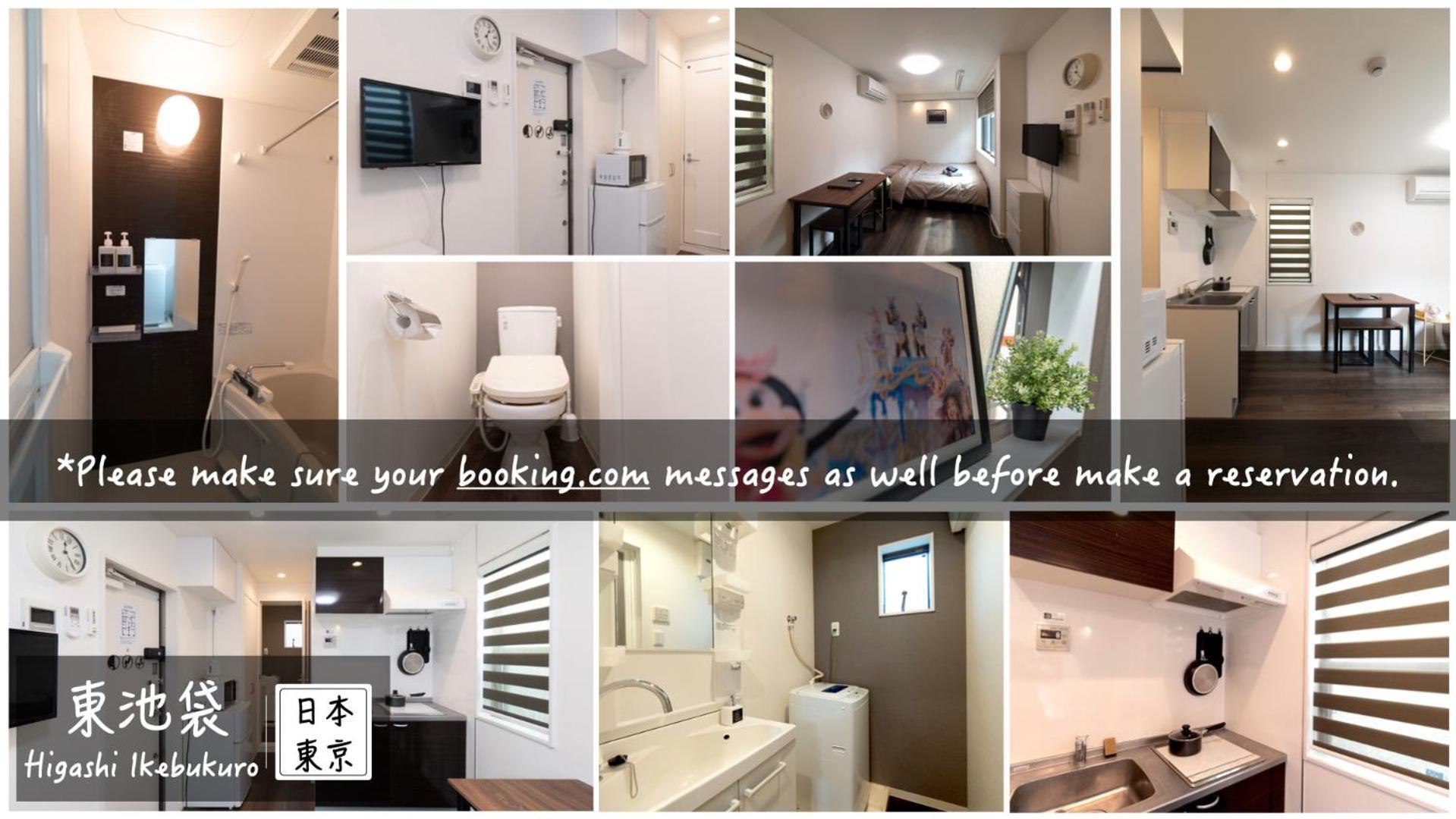 5963 Hotel Higashi Ikebukuro Токио Екстериор снимка
